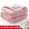 Colcha de Toalha de Gaze de Seis Camadas Algodão Puro Cobertor para Adulto Colcha Verão Fina Cobertor Infantil de Bebê Algodão Gaze Colcha Refrescante de Verão