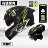 Casco de Motocicleta Certificado 3C/Dot para Hombres, Casco Abierto de Motocicleta para Todas las Estaciones, Casco de Seguridad Invernal para Vehículo Eléctrico de Mujeres