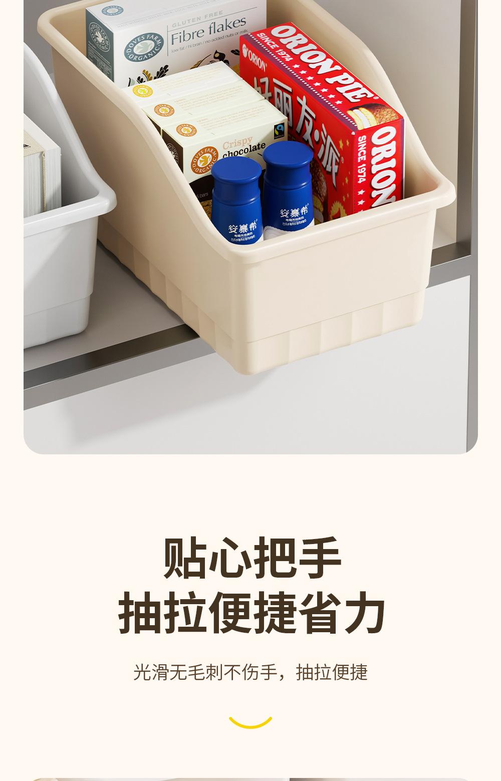 斜口收纳筐修改_07