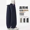 Nova coleção de outono: calças compridas masculinas de corte reto, modelagem solta, estilo Hong Kong, tendência casual americana, feitas de algodão
