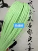 Tiras planas de ratán de 5 mm de ancho, material de tejido hecho a mano para bolsos y cestas de flores, tiras planas de ratán de plástico, populares en línea
