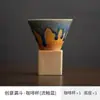 Taza de Café Creativa Nórdica de Lujo Ligero Cerámica Diseño Hexagonal Sentido del Diseño Taza de Agua Alto Valor de Color Taza de Café para el Té de la Tarde
