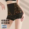 Ventas Directas de Fábrica Popular Transfronterizo Pantalones Moldeadores de Cuerpo sin Costuras de Cintura Alta para Control de Abdomen y Levantamiento de Glúteos para Mujer