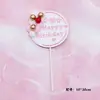 Cartão Decorativo Quadrado para Bolo Inserção de Contas Douradas Arco de Bola Plug-in para Assar Pequeno Príncipe Fada Cartão Redondo Inserção para Bolo