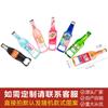 Fabricantes de abridores de garrafas personalizados, abridores de garrafas por atacado, publicidade criativa, abridores de garrafas de cerveja de metal e plástico, abridores de garrafas personalizados
