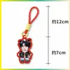 Yang Bowen Llavero Dopamina Bolsa de Soporte Colgante Colgante de Mochila Mercancía de Celebridad Diseño Personalizado