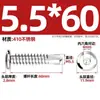 Tornillos Autorroscantes Autorroscantes para Metal con Cabeza Plana Hexagonal de Acero Inoxidable 410 para Barandillas M5M6