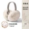 Salida de Invierno Orejeras de Felpa para Mujer con Forro Polar, Imitación de Piel de Conejo, Simples, Versátiles, Engrosadas, Suaves, Esponjosas, Cálidas y a Prueba de Frío