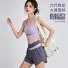 Conjunto fitness de duas peças: Shorts de cintura alta, que cobrem o quadril, anti-exposição, secagem rápida, respirável, color block, colete esportivo à prova de choque, roupa de yoga para o verão