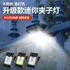 Luces Solares para Exterior, Luces de Jardín, Luces con Clip para Valla, Luces de Pared Impermeables para el Hogar, Iluminación Superbrillante con Sensor de Cuerpo Humano, Farolas