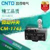 Chang-Micro Switch CM-1300/11/13/15/16/1701/02/03/43