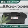 Adecuado para Caja de Tóner de Desecho Xerox C600, Caja Recicladora de Tóner Versalink C605, Colector de Tóner de Desecho C500Dn