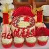 Decoración de Cupcake de Cumpleaños Horneado Bendición de Salud y Longevidad Tan Amplia como el Mar del Este Pareado Nube Propicia Melocotón Decoración de Cumpleaños Topper