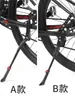 Suporte de pé para bicicleta de montanha suporte para bicicleta suporte único apoio de pé traseiro para bicicleta escada para bicicleta suporte lateral rack de estacionamento acessórios