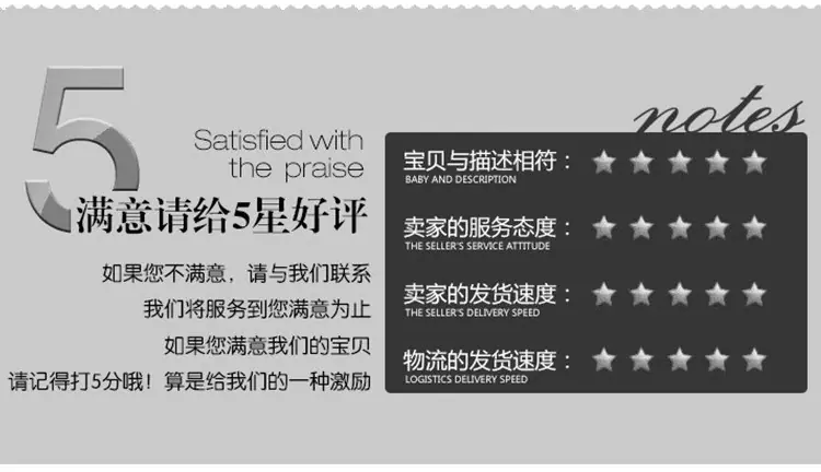 煜源详情页_16