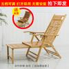 Cadeira de Descanso de Bambu Dobrável Cadeira para Sesta de Almoço Cadeira de Praia para Adultos Varanda Cadeira Fresca de Verão Preguiçosa Cadeira de Descanso para Idosos Casa
