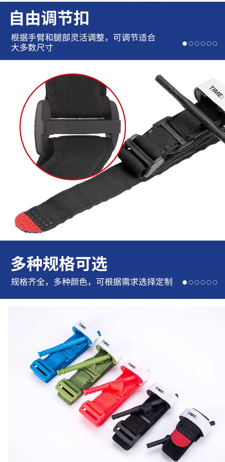 CAT止血带_06.jpg