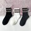 Calcetines de Moda Trendy a Rayas y Estampado de Leopardo Lindos en Toda la Superficie para Otoño e Invierno, Longitud Media, Antibacterianos 7A, Populares Transfronterizos para Mujer