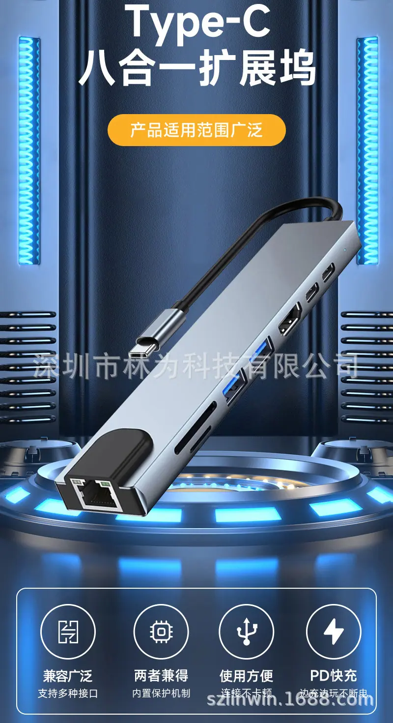LW-8IN1-DS5.jpg