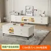 Rack de TV Estilo Cream, Moderno e Simples, para a Sala de Estar, Novo Modelo para Apartamentos Pequenos, Combinação de Mesa de Centro e Rack de TV de Piso