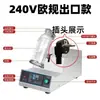 Equipamento de Máquina Misturadora de Milk Tea 110V Cabeça Única Horizontal Aço Inoxidável Copo Misturador para Chá de Limão Máquina Misturadora