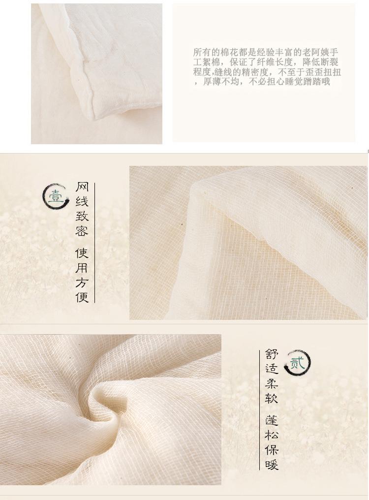 棉花芯-750_06
