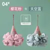 Flor de Baño Bola de Baño Helado Flor de Baño de Dibujos Animados Helado Bola de Baño de Masaje Japonés Toallita de Burbujas de Baño Súper Suave