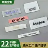 Etiqueta Tejida de Alta Densidad Etiqueta de Cuello Ropa Personalizada Equipaje Etiqueta de Tela Puño Etiqueta Tejida Producción Doble Capa Satín Etiqueta Lateral