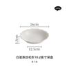 Plato Hondo de Porcelana Blanca Dehua, Vajilla de Alta Gama, Plato para Filete Doméstico, Plato para Sopa, Bol para Fideos, Plato de Cena, Estilo Sencillo