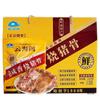 Ossos de Porco Assados de Guangdong, Guangzhou, Huadu, Ossos de Porco Assados, Ossos de Porco Salgados, Mingau de Ossos Salgados, Mingau, Ossos da Espinha, Ossos de Dragão, Frete Grátis