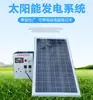 Kit completo de sistema generador solar de envío gratuito para uso doméstico 1000W2000W3000W220V equipo fotovoltaico