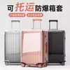 Bolsa de Almacenamiento para Maleta Transparente Funda Protectora Bolsa de Almacenamiento para Maleta de Carrito Funda para Maleta Anti-Rayaduras Resistente al Desgaste Bolsa de Almacenamiento Duradera