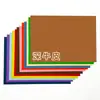 En Stock Papel Cartulina Dura de Color A4 Papel de Corte para Niños de Jardín de Infancia 8K Papel de Color Estudiantes de Primaria un 70% de Descuento Papel 4K Papel de Fondo Venta al por Mayor