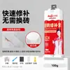 Yongan Pasta de Reparación Sólida para Azulejos Mármol Lavabo Inodoro Bañera Piso Cerámica Pegamento Ab Impermeable Reparación Azulejos de Pared