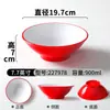 Xiangyuan Meimian Louça Tigela Grande Tigela de Wonton de Carneiro e Carne Bovina Comercial Tigela de Sopa Picante Quente Comercial Tigela de Arroz da Culinária de Hunan