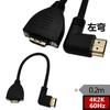 4K2K 60Hz versión 2.0 con HDMI macho y hembra en la máquina se puede fijar con orificio para tornillo extensión con cable de extensión de oreja