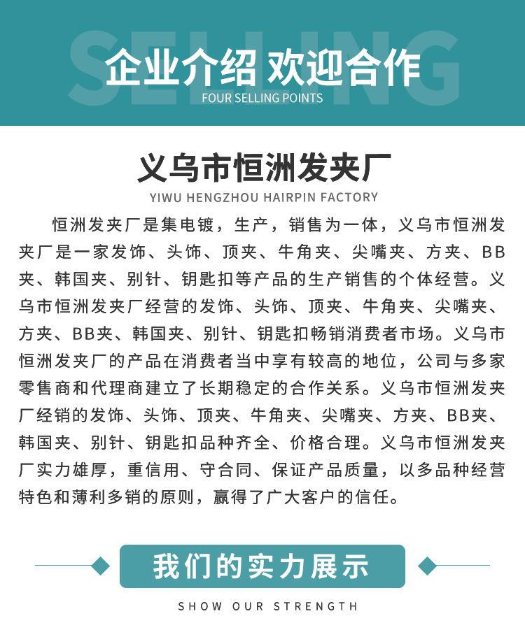 饰品详情_01.jpg