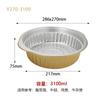 Caja de Papel de Aluminio, Caja Desechable para Llevar, Caja Gruesa de Papel de Aluminio Dorado, Charola de Papel de Aluminio para Barbacoa, Olla de Papel de Aluminio, Tazón de Papel de Aluminio