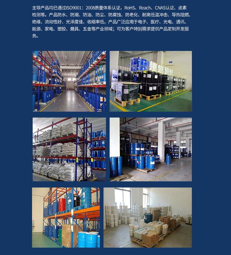 3030详情页_09.jpg