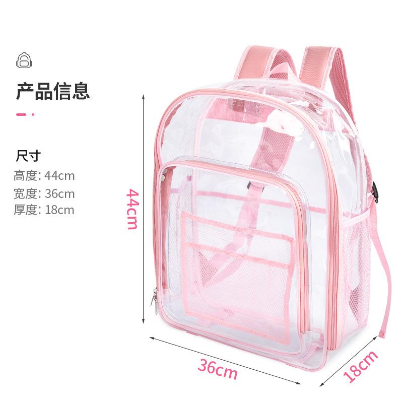 背包
