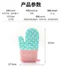 Guantes de horno personalizados, resistentes al calor para microondas, estilo japonés, engrosados, para cocina, resistentes a altas temperaturas, silicona antideslizante, herramientas para hornear