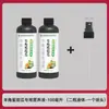 Fábrica de Origem Melão Chifre Solução Nutritiva Solução de Enraizamento Rápido Agente para Mudas Fortes Fertilizante Específico para Flores de Plantas Solução Nutritiva
