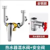 Calentador de Agua Eléctrico Tipo Válvula Mezcladora Juego de Accesorios para Calentador de Agua Grifo Universal de Agua Caliente y Fría Instalación Vista en Baño Juego Completo