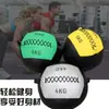 Em estoque bola de pilates bola de yoga fitness bola medicinal macia bola de parede equipamento de ginástica bola de gravidade bola de peso não elástica