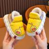 Zapatos de Algodón Auténticos de Invierno para Niños Ultraman Dibujos Animados Niños y Niñas Uso Interior y Exterior Cálidos e Impermeables Bolso para Bebé Tacón Zapatos de Algodón