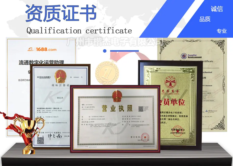 详情资质证书.jpg