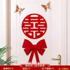 Decoración de Habitación de Boda, Decoración de Puerta de Dormitorio de Boda, Palabras Felices, Pegatinas Románticas para Puerta de Boda para la Novia, Juego de Parejas, Juego Completo de Suministros