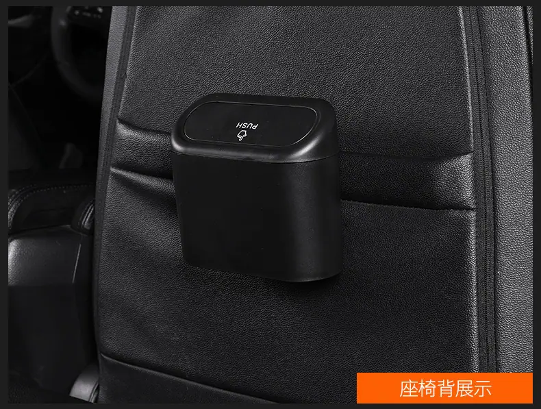 车载垃圾桶_11