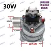 Ventilador Universal para Caldera Montada en Pared de 35W48W56W Ventilador para Horno de Calefacción de Caldera Montado en Pared Motor de Extracción de Ventilador Montado en Pared