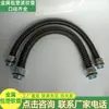 Huashun tubo metálico revestido de plástico cinza para roscar fio e cabo capa tipo pele de cobra fole 70/80/100